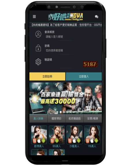 GTR娛樂城平台畫面